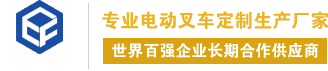 歡迎登錄安徽宇鋒倉(cāng)儲(chǔ)設(shè)備有限公司官方網(wǎng)站